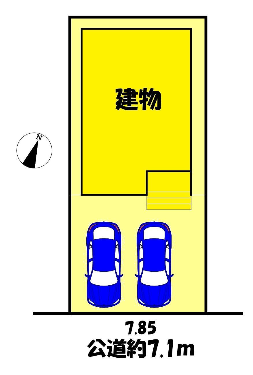 物件写真