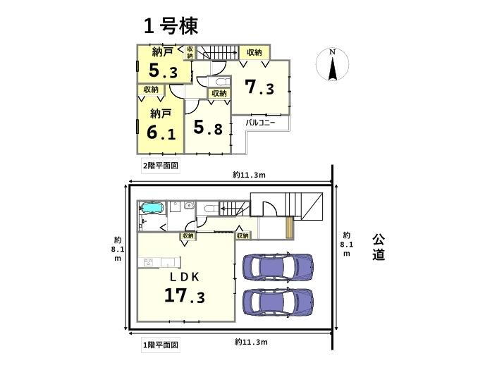 (1号棟)、価格4680万円、2LDK+2S、土地面積91.76m<sup>2</sup>、建物面積96.07m<sup>2</sup> 