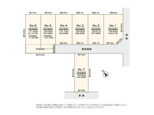 【フジケン】LiCOTT岡崎市矢作町土井城