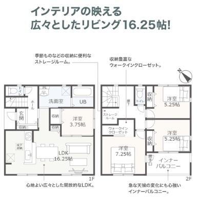 細江 2150万円・2250万円