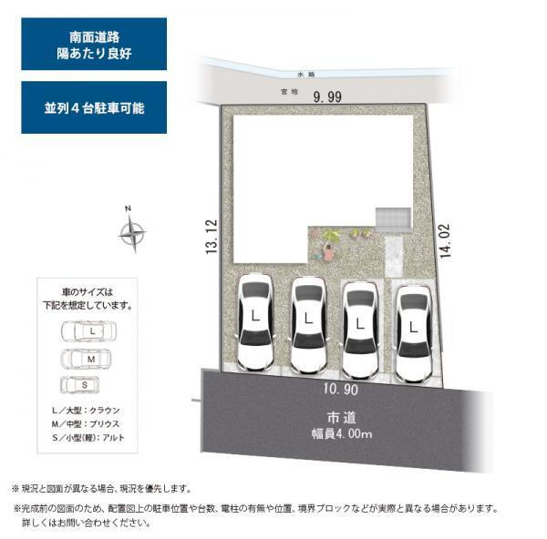 物件写真