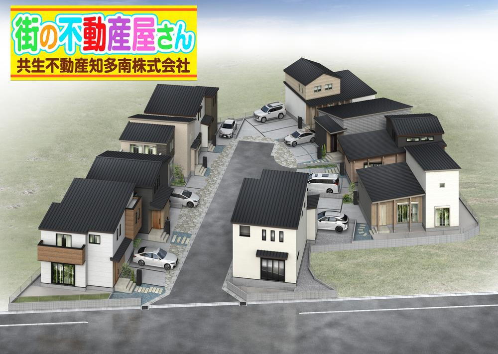 錦町３（常滑駅） 3620万円～3790万円