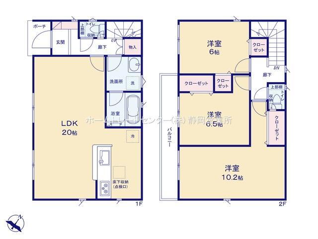 静岡市葵区竜南３丁目　第１　　クレイドルガーデン　全５棟