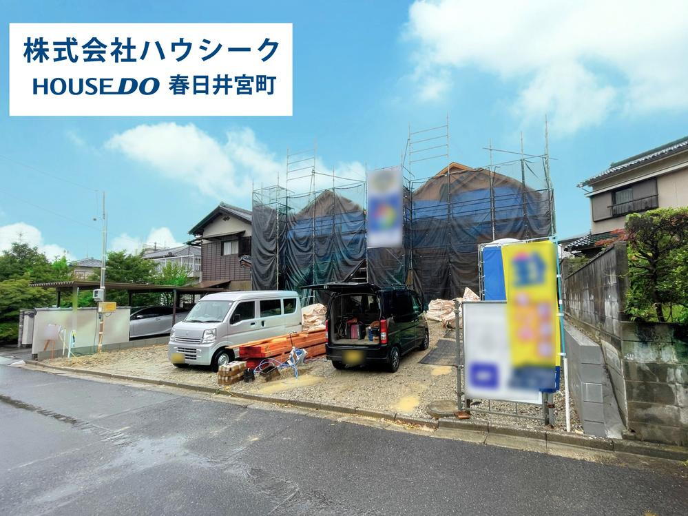 岩成台９ 3090万円・3290万円