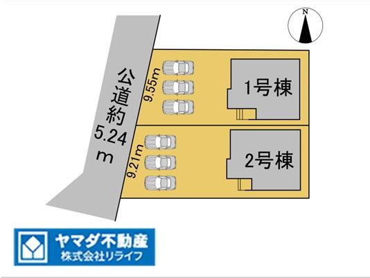 物件写真