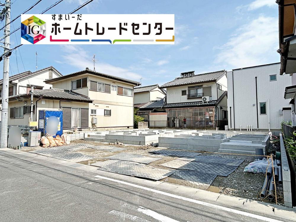 ハートフルタウン北名古屋市片場白山　全２邸