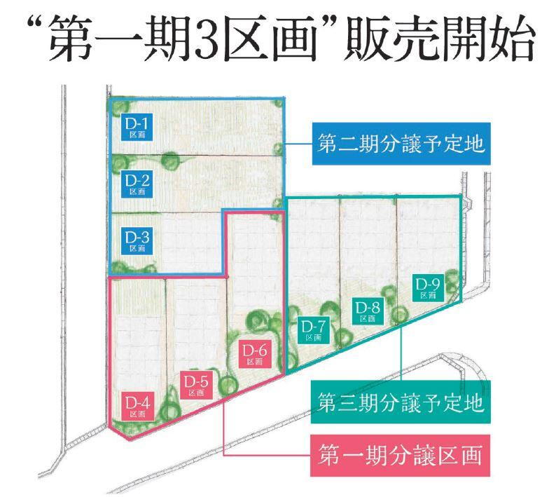 ヘーベルハウス分譲地 刈谷市原崎町５丁目第一期 物件詳細 Goo 住宅 不動産 新築住宅 一軒家 建売住宅の購入