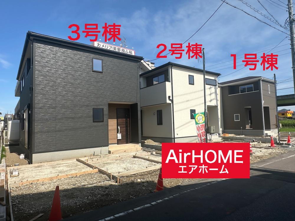 東中島１（手力駅） 2480万円・2580万円