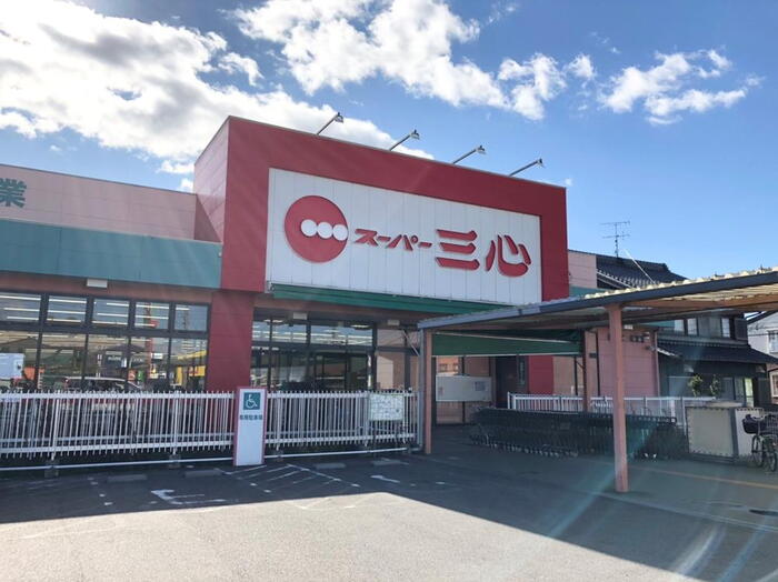 スーパー