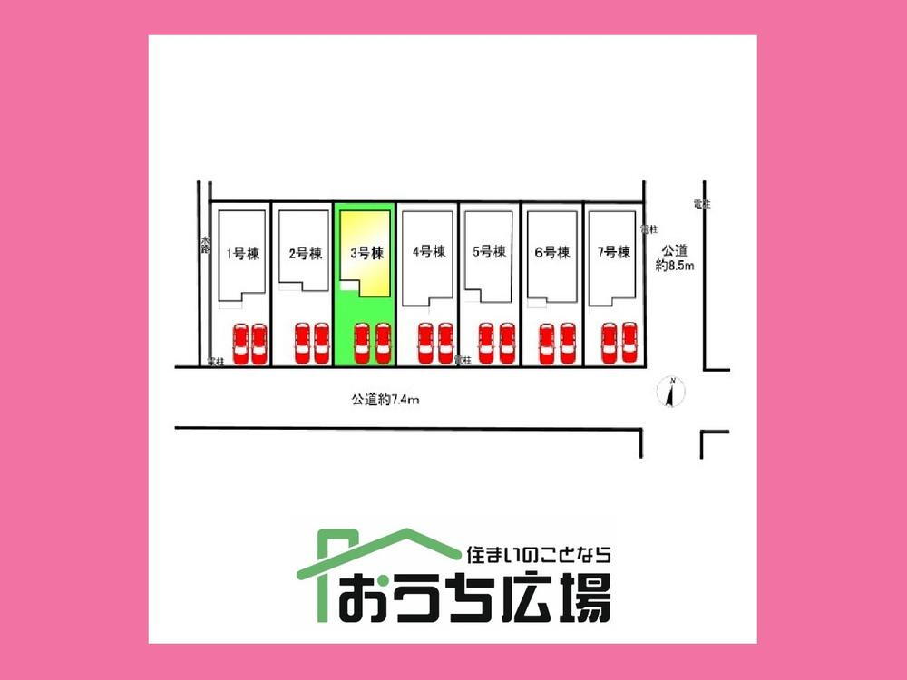 篭屋３（開明駅） 2882万円