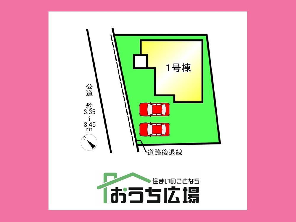 宮川町２（日比野駅） 2480万円