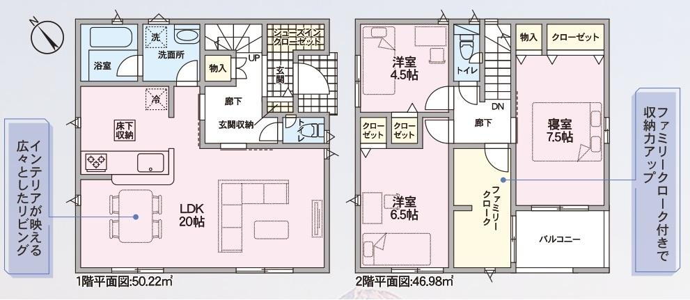 川島田（御殿場駅） 2980万円