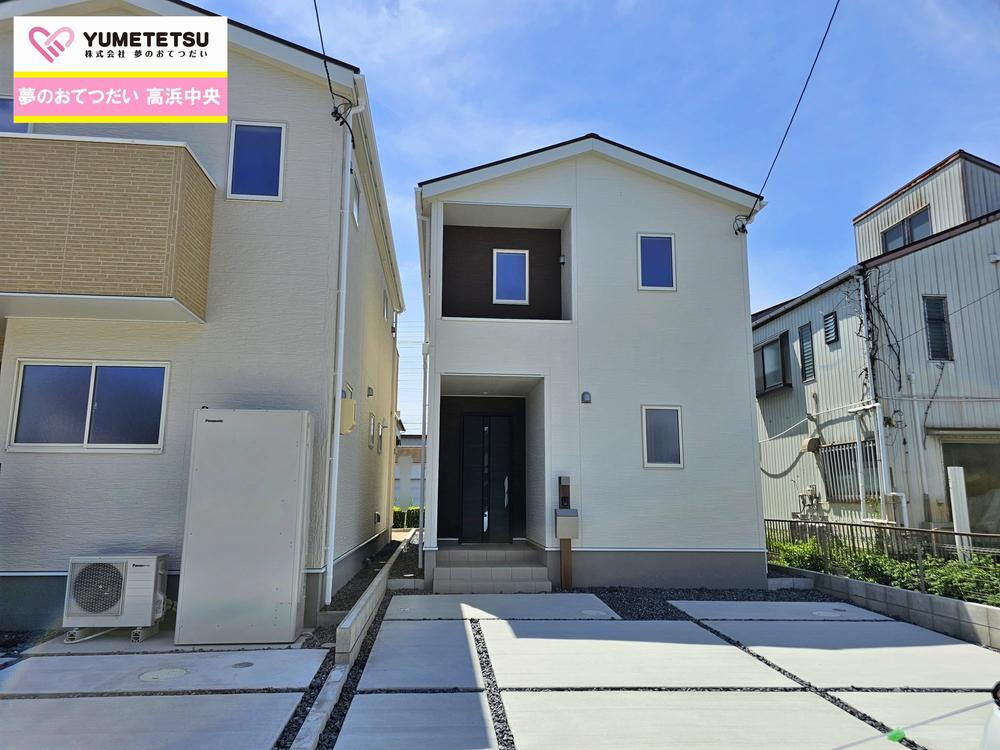 若宮町７（碧南駅） 2480万円～2780万円