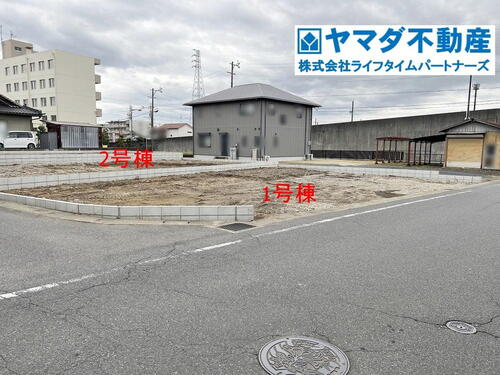 土田（日本ライン今渡駅） 2480万円・2580万円