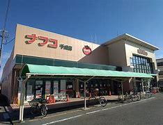 スーパー
