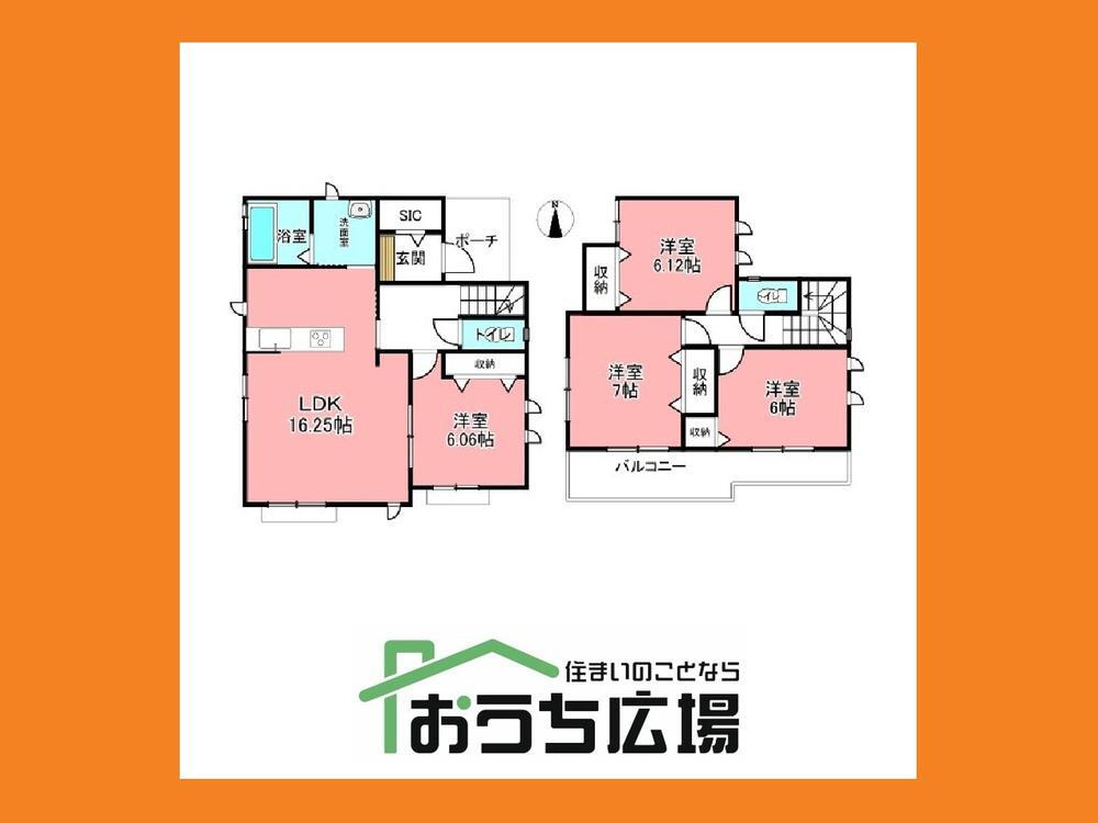 藤浪町５（町方駅） 2690万円