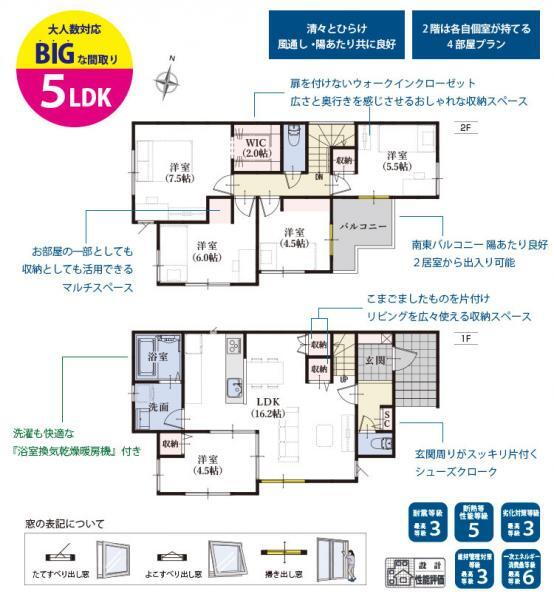 物件写真
