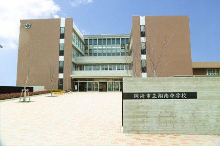 中学校