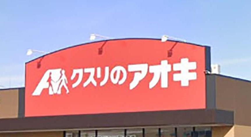 ドラッグストア