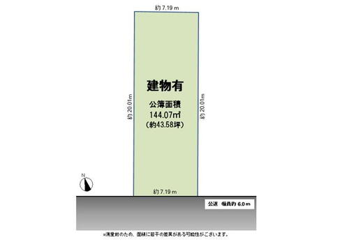 上坂町１（犬山口駅） 1450万円