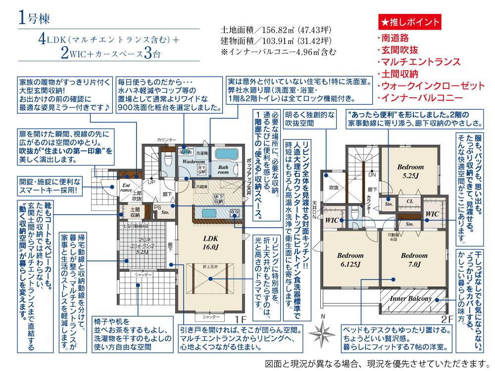 物件写真