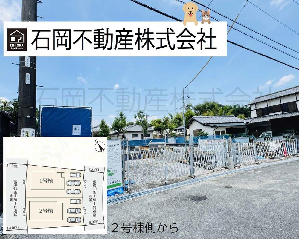 三重１（伊勢松本駅） 2880万円～2980万円