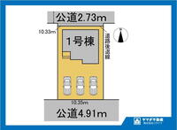 萩原町林野字宮浦(苅安賀駅) 2790万円