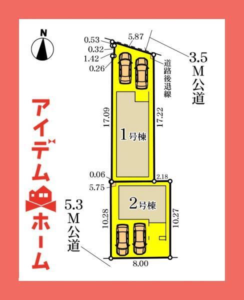 安井４（上飯田駅） 3480万円・3680万円