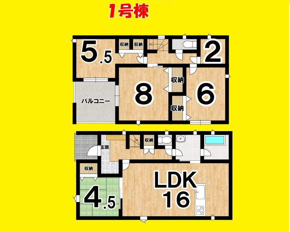 (1号棟)、価格1880万円、4LDK+S、土地面積201.02m<sup>2</sup>、建物面積97.2m<sup>2</sup> 