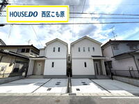 片場白山 2790万円・2990万円