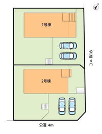 幸町4(小泉駅) 2580万円・2680万円