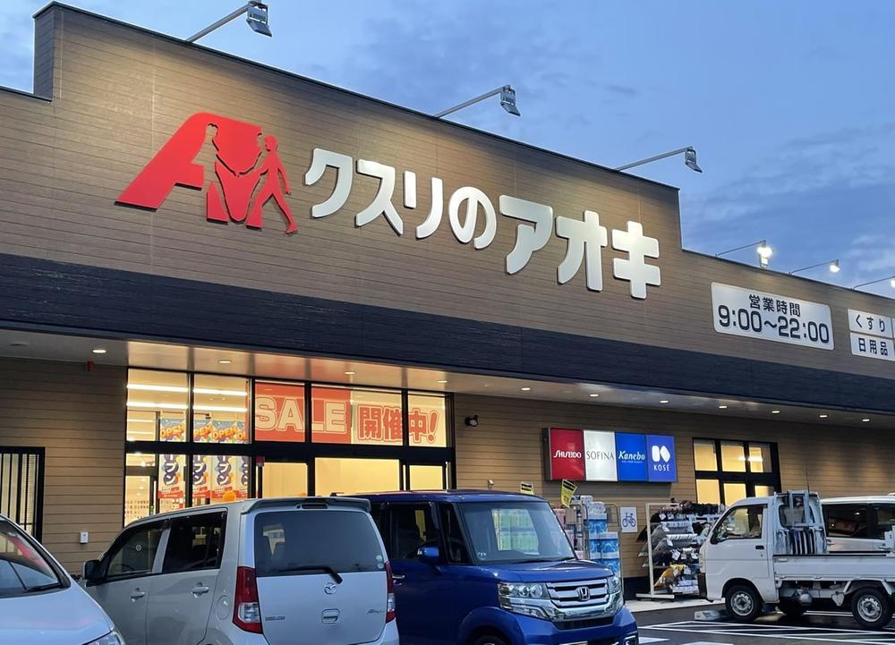 ドラッグストア