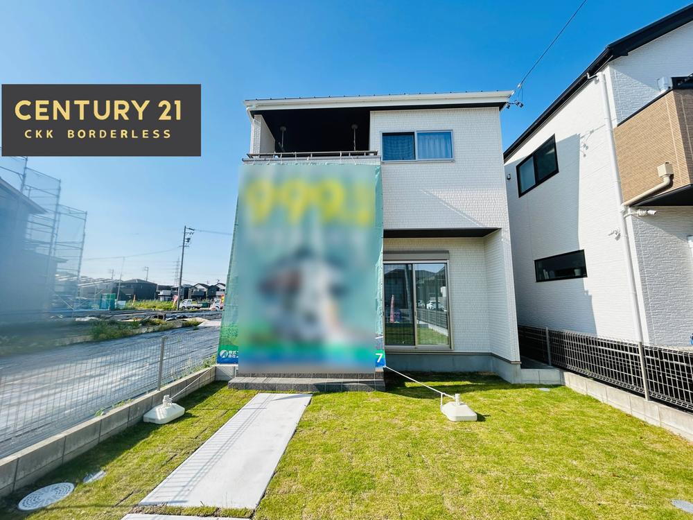 大西２ 3290万円