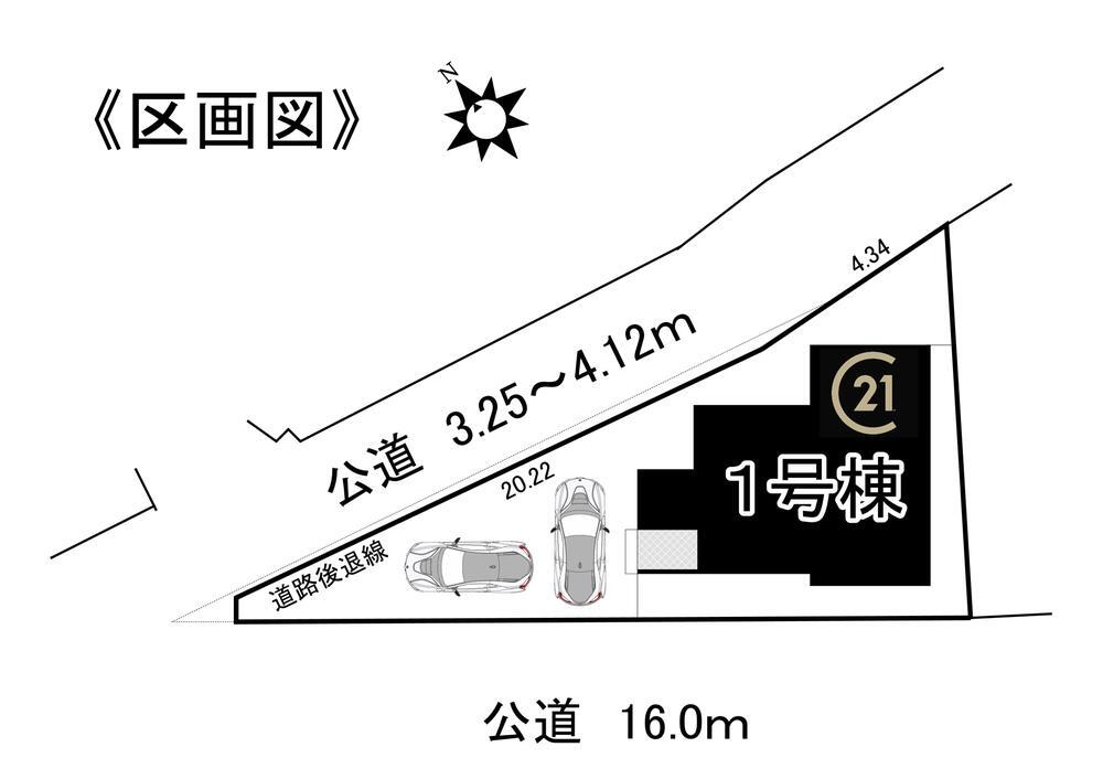 大字和合字ジ子ンゴ（日進駅） 3380万円