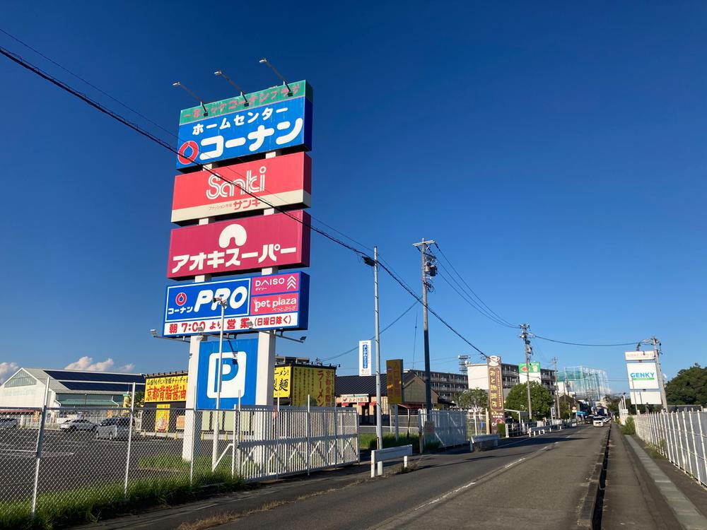 ホームセンター