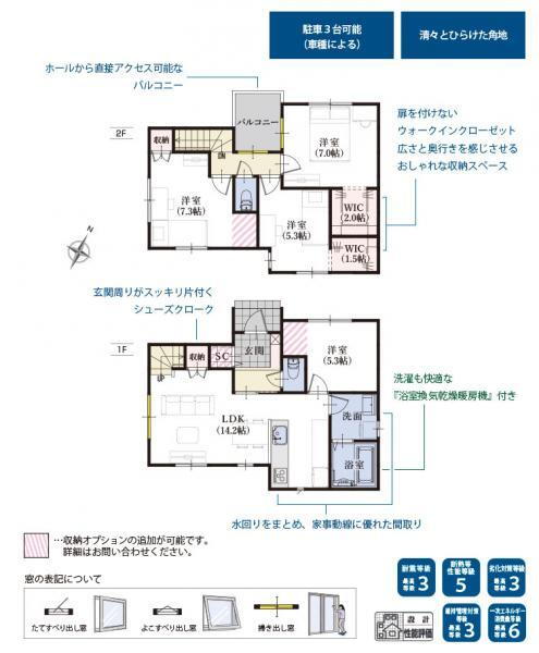物件写真
