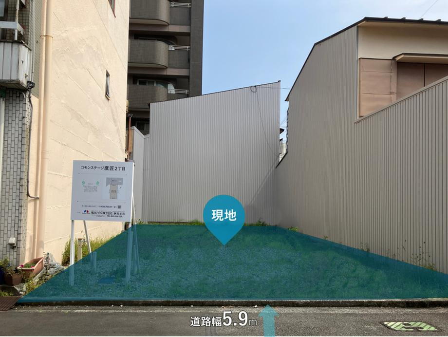 物件写真