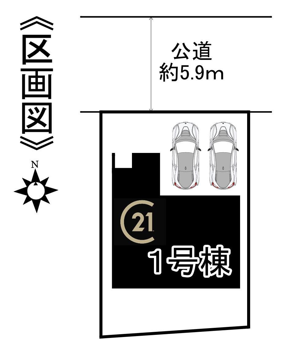 物件写真