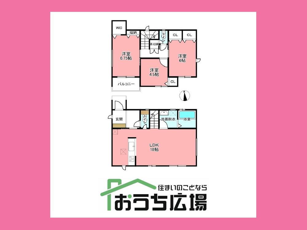 物件写真