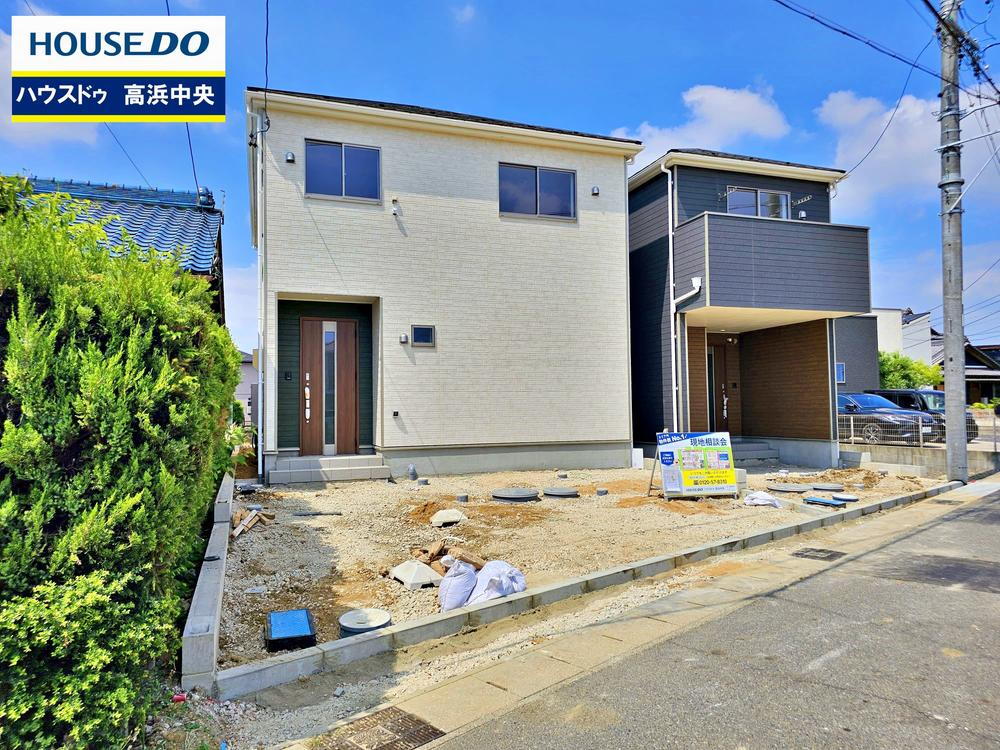 小池町３（吉浜駅） 2390万円・3290万円