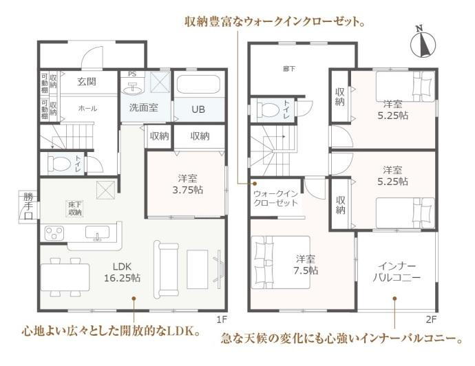 三和町（天竜川駅） 2850万円