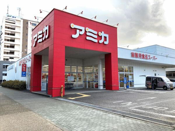 スーパー