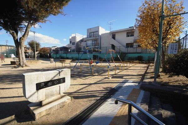 公園