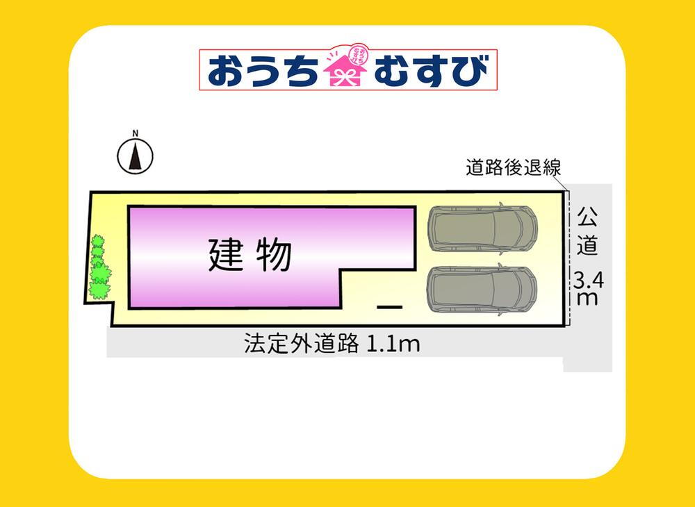 物件写真