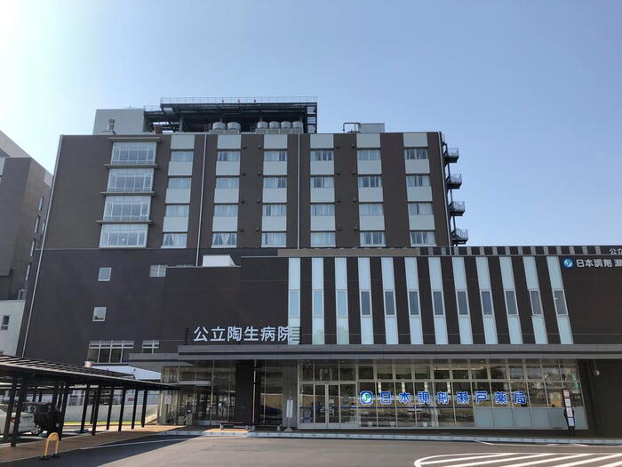 病院