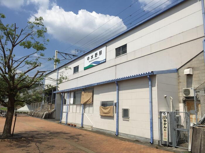 駅