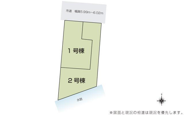 物件写真