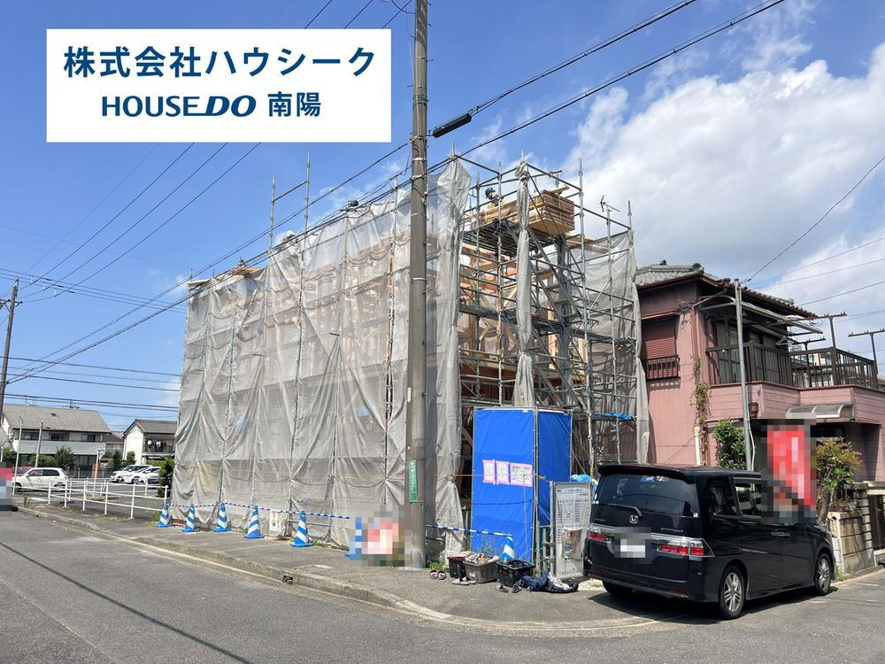 野田１（八田駅） 4499万円