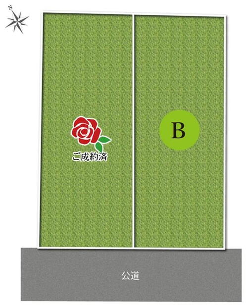 星ケ丘２（星ケ丘駅） 9250万円