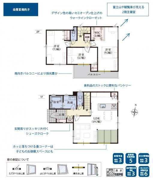物件写真